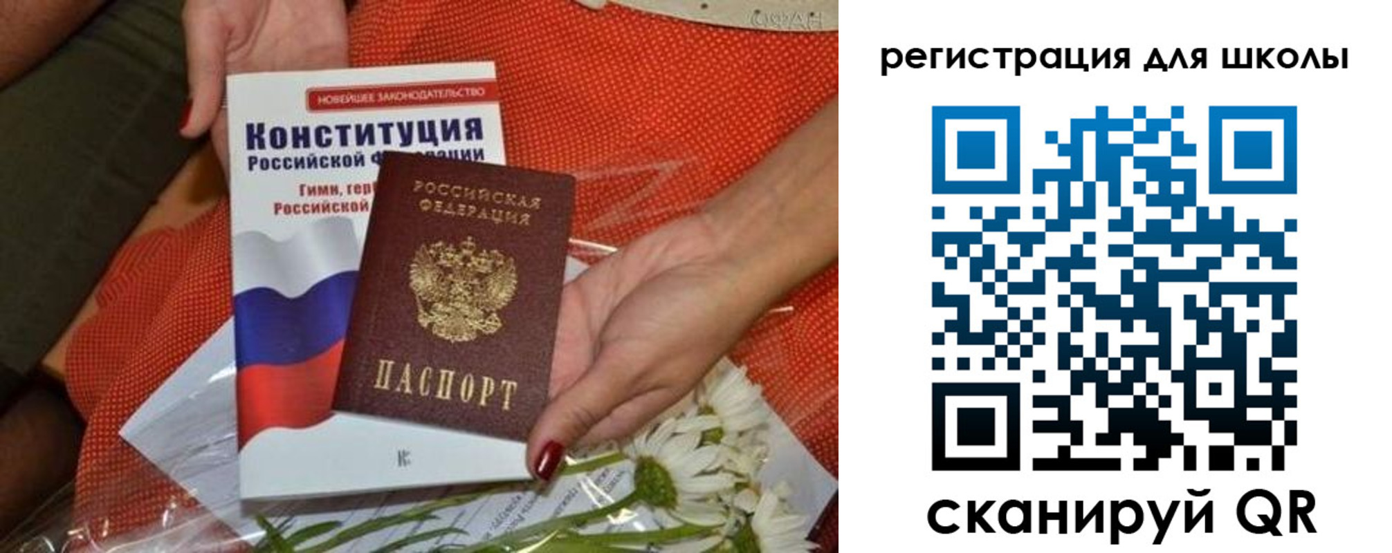 временная регистрация надежно в Черемхово